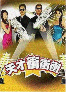 脱口秀星球 美国综艺免费看