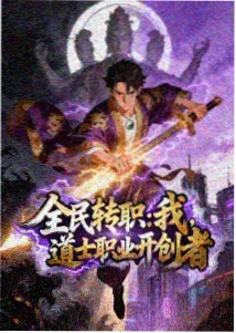 晚潮食堂 治愈日常动漫